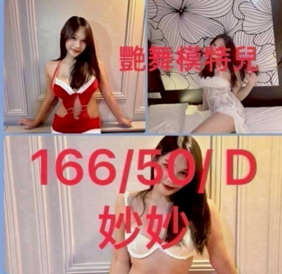 TONIGHT|懷薇|高挑爆乳輕熟女|龍潭外約|年齡20歲|170cm/47kg|胸圍E罩杯|一定是你夢裡想要的她~ 身體敏感很容易就濕濕惹